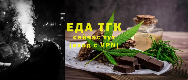 MEGA сайт  Оленегорск  Canna-Cookies марихуана 