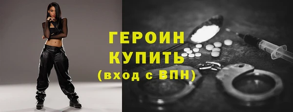 каннабис Верея