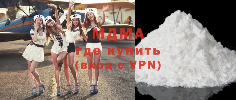 MDMA молли  Оленегорск 